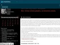 Sites similar to humus.livejournal.com