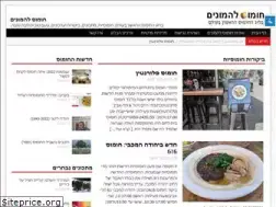 Sites similar to humus101.com