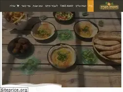 Sites similar to humushaaretz.com