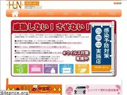 Sites similar to hun-ets.gr.jp