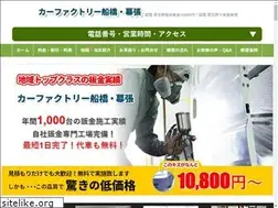Sites similar to hunabashi-bankin.com