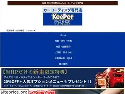Sites similar to hunabashi-coating.com