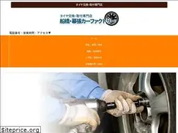Sites similar to hunabashi-taiya.com