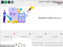 Sites similar to hunamikacc.ir