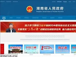 Sites similar to hunan.gov.cn