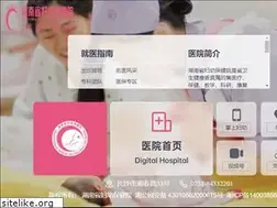 Sites similar to hunanfy.com