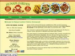 Sites similar to hunangardenkearney.com