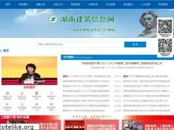 Sites similar to hunanjz.com