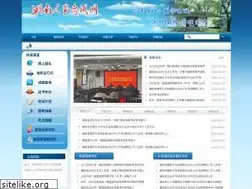 Sites similar to hunanpea.com