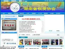 Sites similar to hunanqixie.com