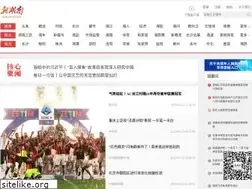 Sites similar to hunantoday.cn