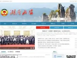 Sites similar to hunanzx.gov.cn