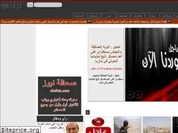 Sites similar to hunayemen.com