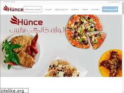 Sites similar to hunce.ir