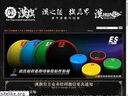 Sites similar to hunchina.com