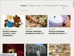Sites similar to huncult.ru