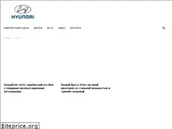Sites similar to hundaj.ru