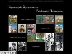 Sites similar to hundertwasser.ru