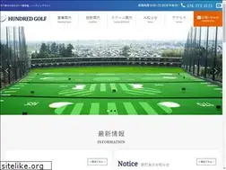 Sites similar to hundred-golf.com