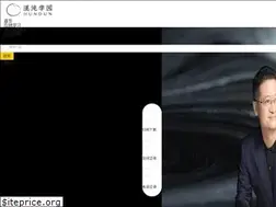 Sites similar to hundun.cn