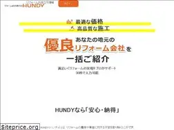 Sites similar to hundy.jp