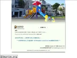 Sites similar to hung-jwu.com.tw