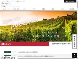 Sites similar to hungaryfun.com