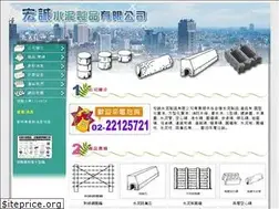 Sites similar to hungcheng.com.tw