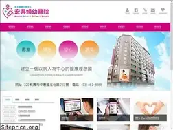 Sites similar to hungchihospital.org.tw