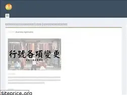 Sites similar to hunge.com.tw
