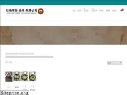 Sites similar to hunghomfuneral.com.hk