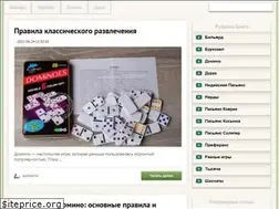 Sites similar to hungry-bags.ru