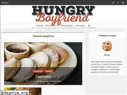 Sites similar to hungryboyfriend.ru