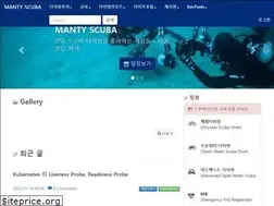 Sites similar to hungrydiver.co.kr