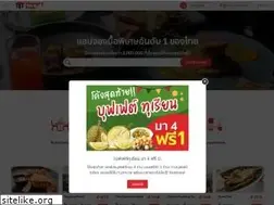 Sites similar to hungryhub.com