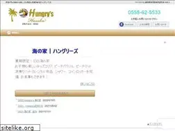Sites similar to hungrys.jp
