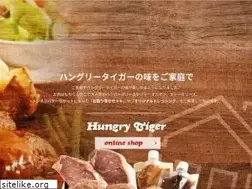 Sites similar to hungrytiger.co.jp