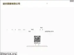 Sites similar to hungsin.com.tw