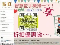 Sites similar to hungwang.tw