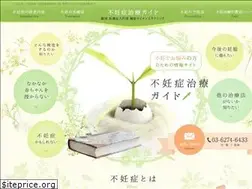 Sites similar to huninsho.jp