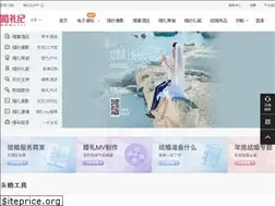 Sites similar to hunliji.com