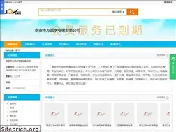 Sites similar to hunningtubeng.jqw.com