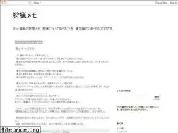 Sites similar to hunt-memo.blogspot.com