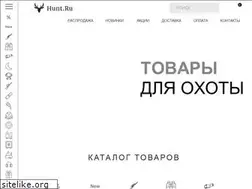 Sites similar to hunt.ru