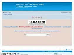 Sites similar to hunt72.ru