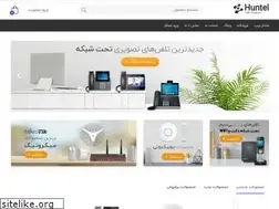 Sites similar to huntelvoip.ir