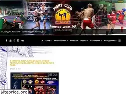 Sites similar to hunter-gym.by