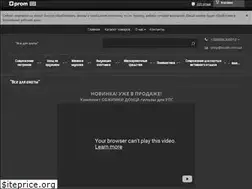 Sites similar to hunter-shop.com.ua