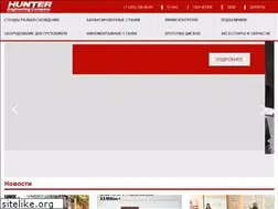 Sites similar to hunter.com.ru