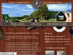 Sites similar to hunter43.ru